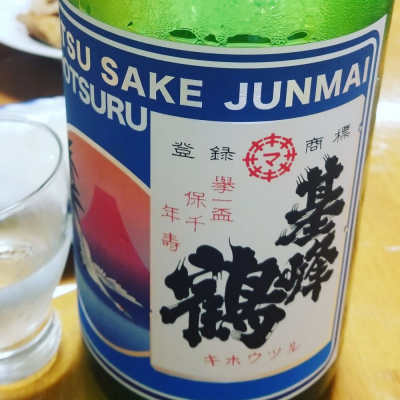 佐賀県の酒