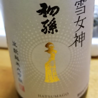 山形県の酒