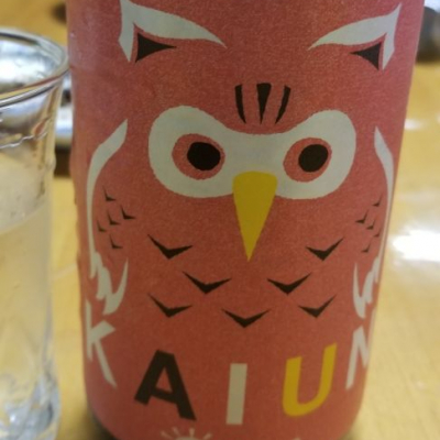 静岡県の酒