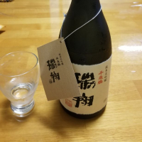 北海道の酒