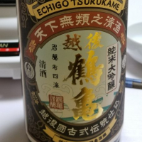 新潟県の酒