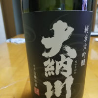 秋田県の酒