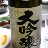 山形県の酒