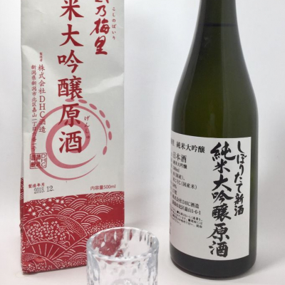 新潟県の酒