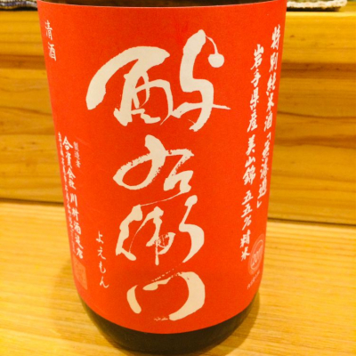 岩手県の酒