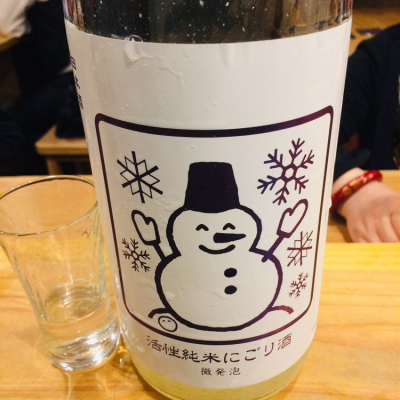 神奈川県の酒