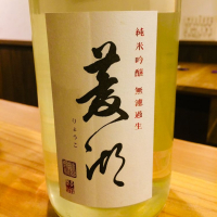 新潟県の酒