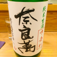 福島県の酒