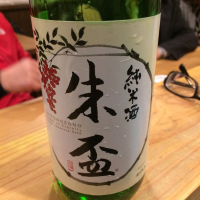 熊本県の酒