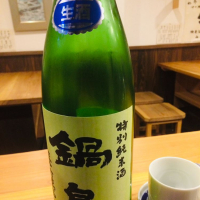 
            鍋島_
            はるさん