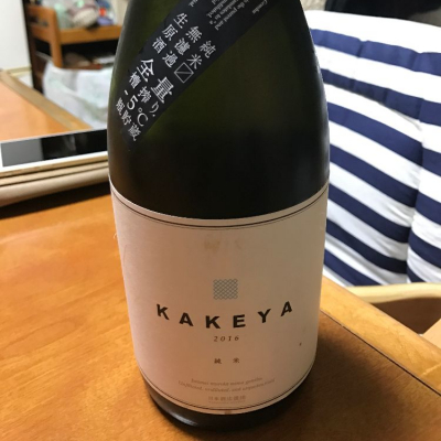 KAKEYA のレビュー by_kodai