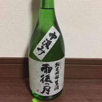 広島県の酒