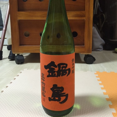 佐賀県の酒