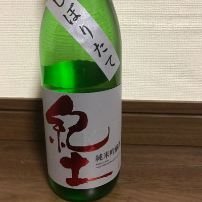 和歌山県の酒