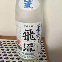 島根県の酒