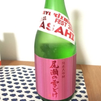 群馬県の酒