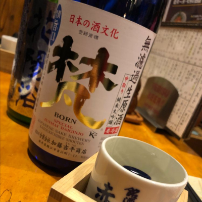 福井県の酒