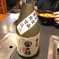 富士錦酒造