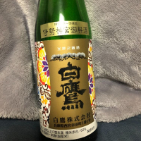 兵庫県の酒