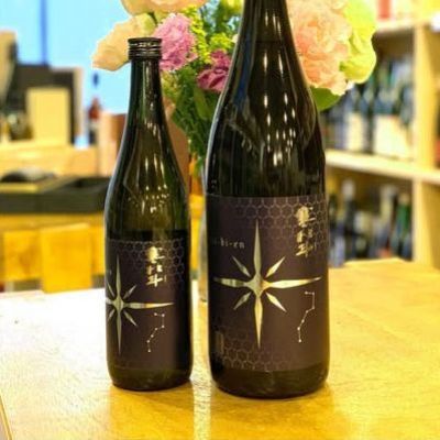 寒北斗のレビュー by_SAKE SAKE JOURNEY