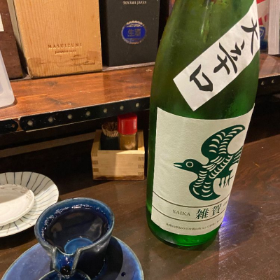 和歌山県の酒