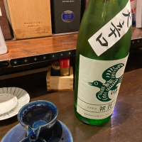 雑賀