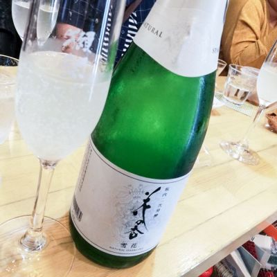 熊本県の酒