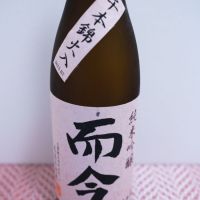 三重県の酒