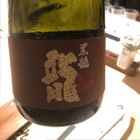 福井県の酒