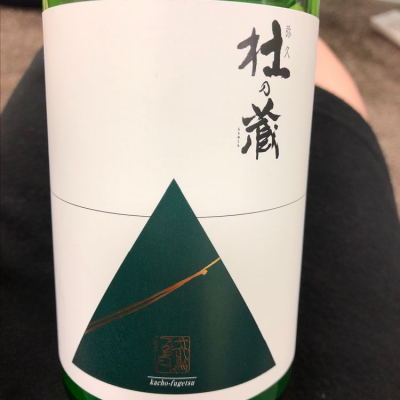 福岡県の酒