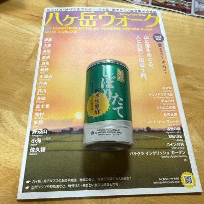 菊水のレビュー by_Sinn