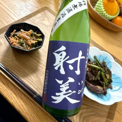 射美のレビュー by_Sinn