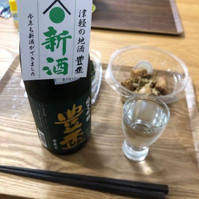 青森県の酒