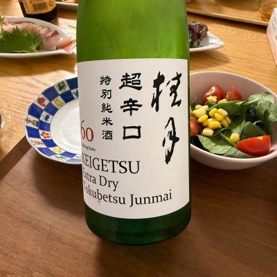 桂月のレビュー by_Sinn