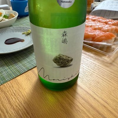 森嶋のレビュー by_Sinn