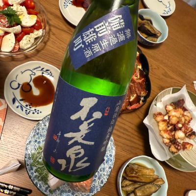 不老泉のレビュー by_Sinn