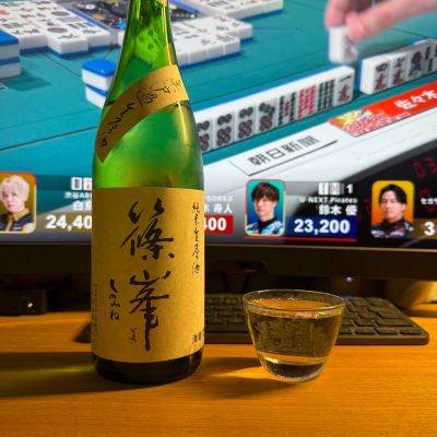 篠峯のレビュー by_Sinn