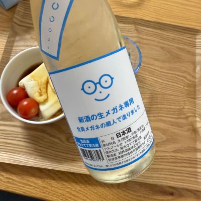メガネ専用のレビュー by_Sinn