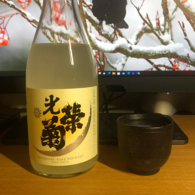 佐賀県の酒