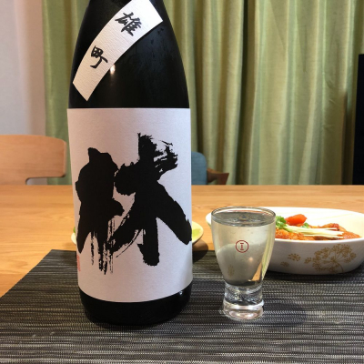 林のレビュー by_Sinn