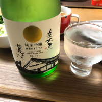 高知県の酒