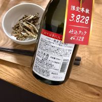 蓬莱のレビュー by_Sinn