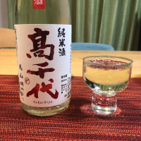 新潟県の酒