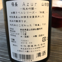 篠峯のレビュー by_Sinn