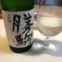 富山県の酒