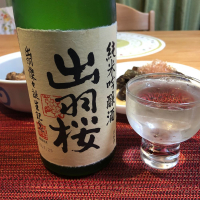 出羽桜