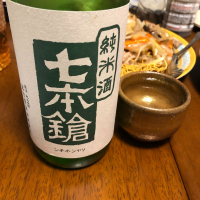 七本鎗
