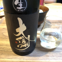 長野県の酒