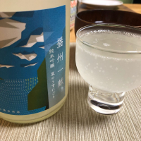 兵庫県の酒