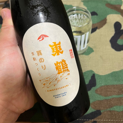 佐賀県の酒